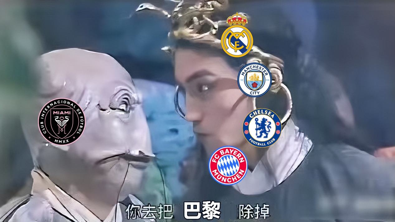 关于法媒总结梅西多次吐槽大巴黎梅西将对阵旧主的信息 第2张 关于法媒总结梅西多次吐槽大巴黎梅西将对阵旧主的信息 第2张