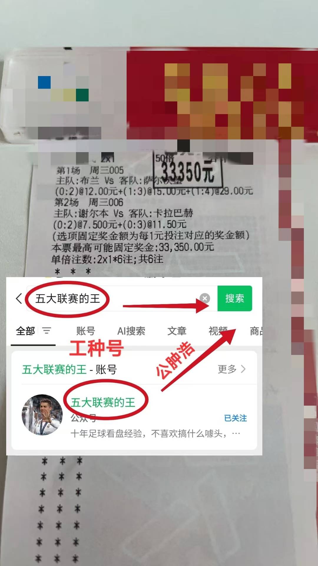 世亚预阿联酋VS伊拉克预测分析伊拉克防守坚固的简单介绍  第2张