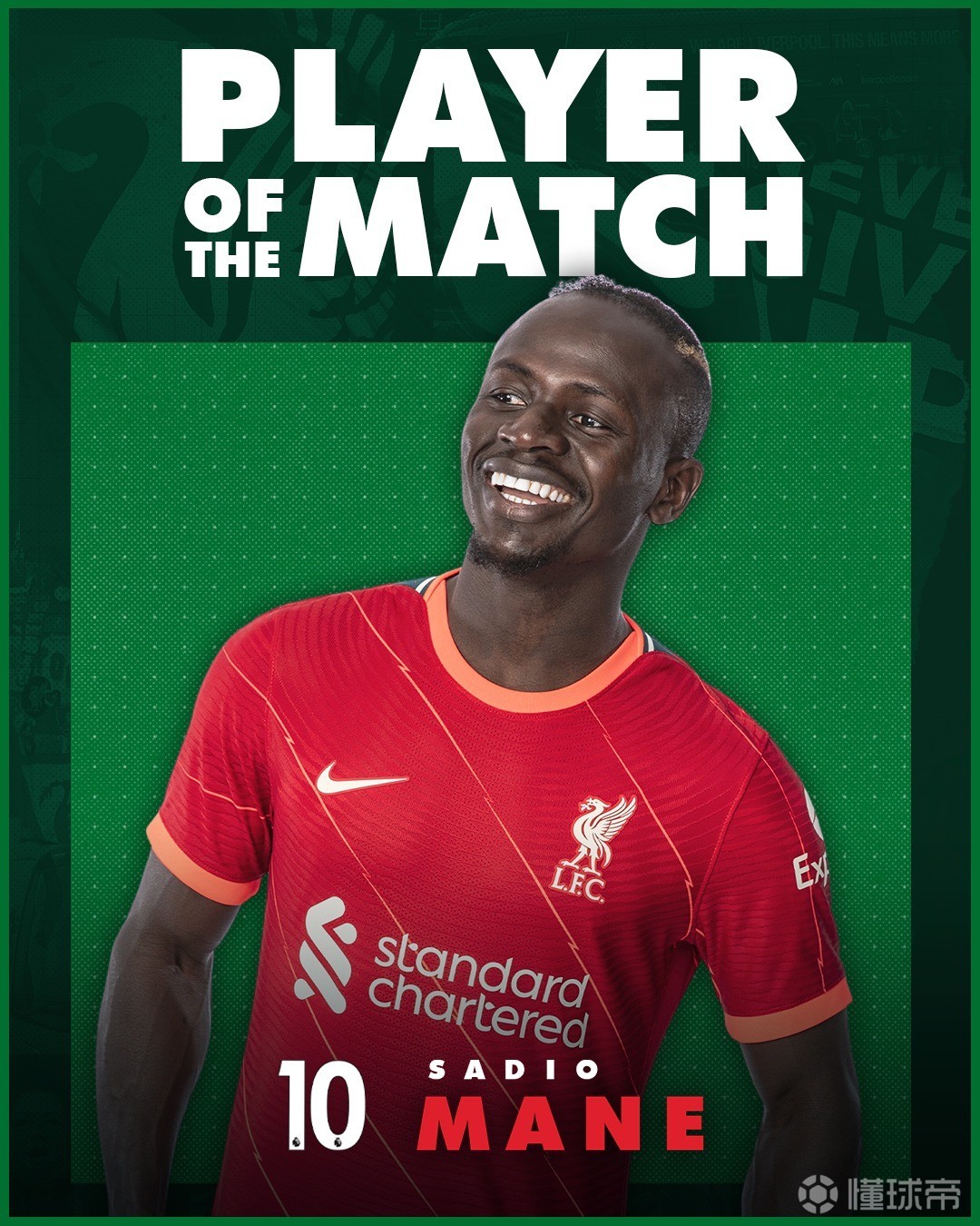 关于伊萨克罢工拒绝出战维拉迫切希望转会利物浦的信息  第1张