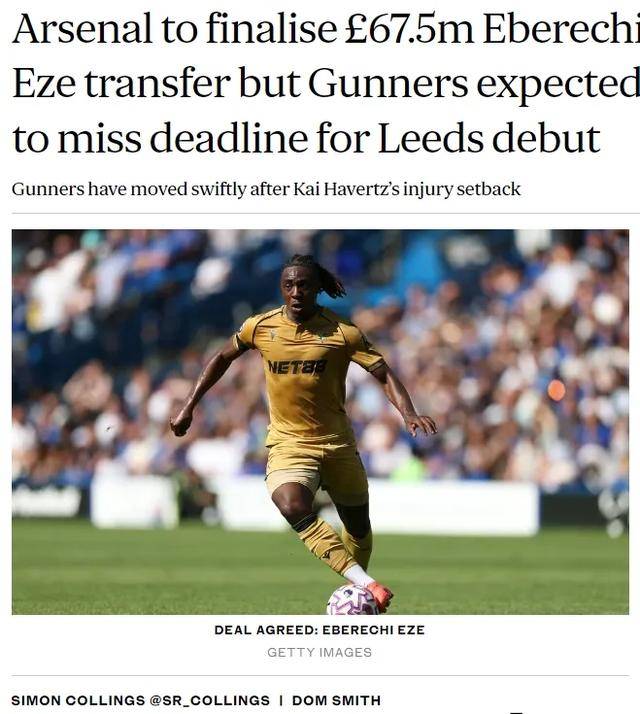 关于阿森纳希望低于解约金引进埃泽这笔交易是阿森纳引援重点的信息