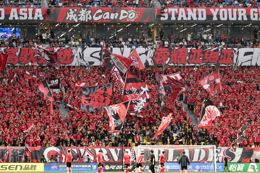 关于成都蓉城登顶中超23轮积50分的信息 第1张 关于成都蓉城登顶中超23轮积50分的信息 第1张