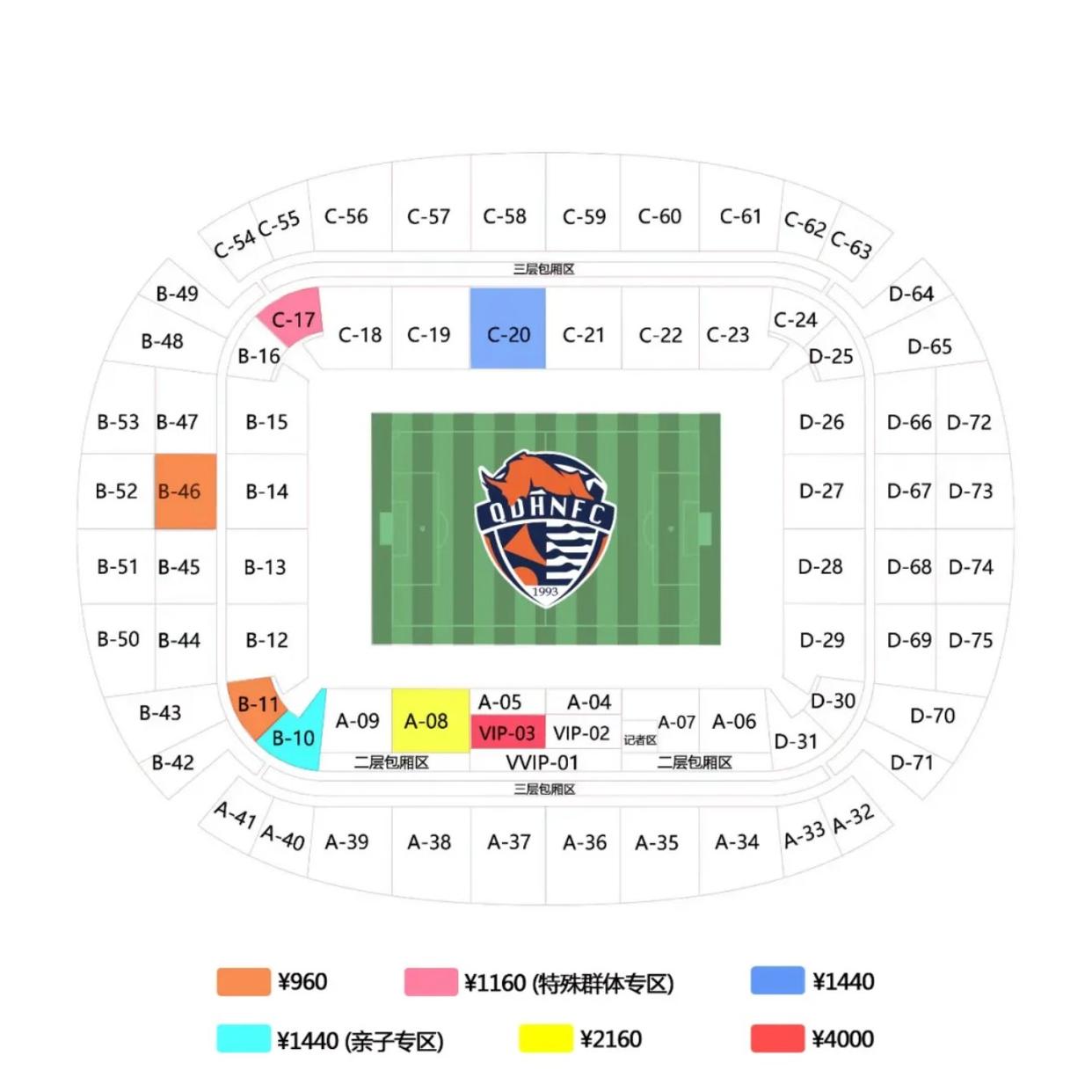 海港想赢青岛海牛容易吗海牛深陷降级区的简单介绍