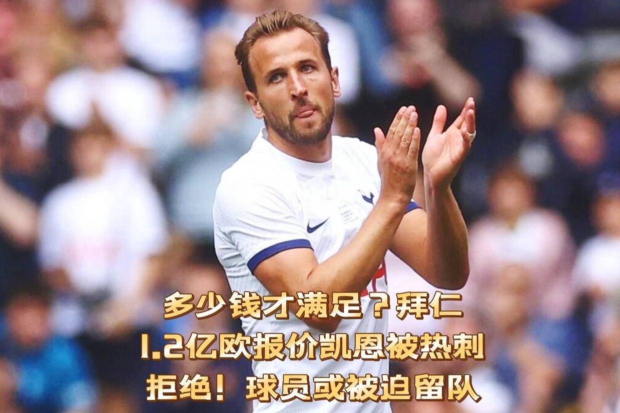 关于记者:拜仁有意签下莱奥米兰要价1.2亿欧的信息 第2张 关于记者:拜仁有意签下莱奥米兰要价1.2亿欧的信息 第2张