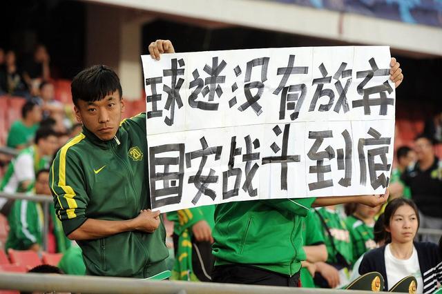 关于北京国安vs香港大埔直播在哪看?北京国安亚冠在线免费观看的信息 第2张 关于北京国安vs香港大埔直播在哪看?北京国安亚冠在线免费观看的信息 第2张