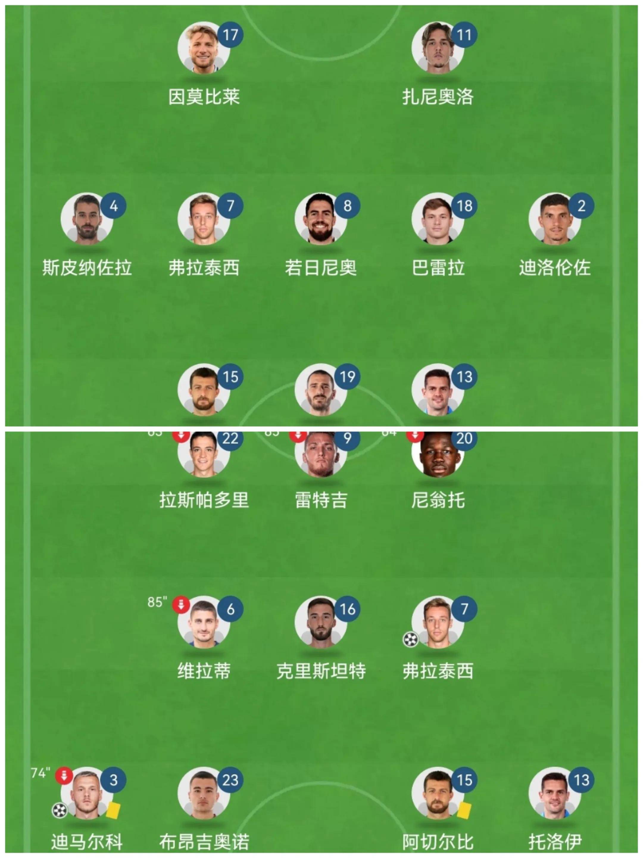 国米官方公布2025季前热身赛程时间表（北京时间）的简单介绍