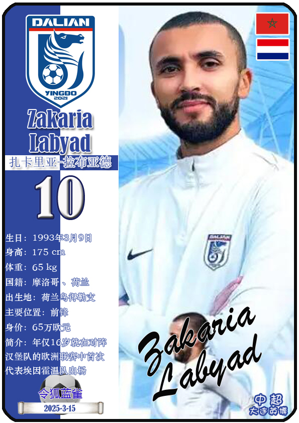 中超7月最佳球员候选名单英博两人入选