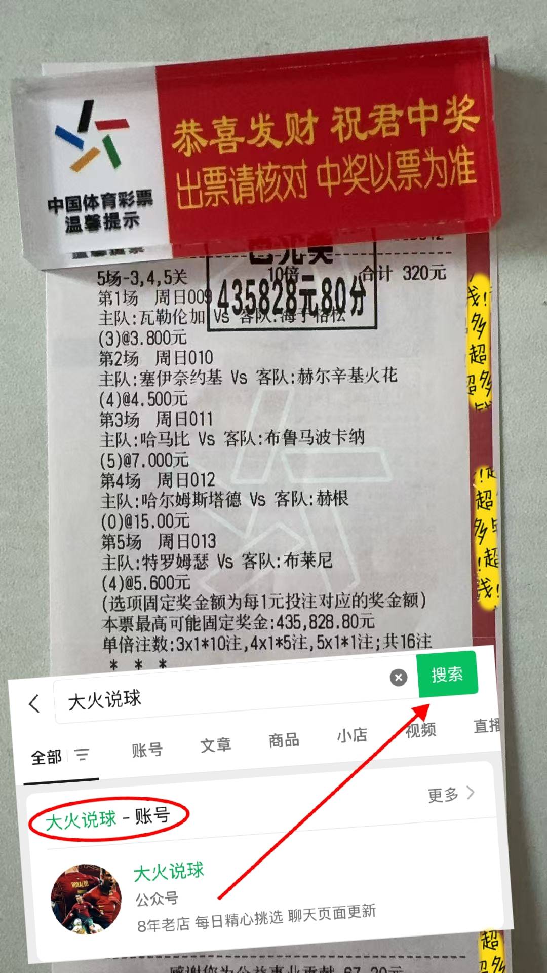 曝AC米兰询问了努涅斯的情况那不勒斯也在关注中的简单介绍
