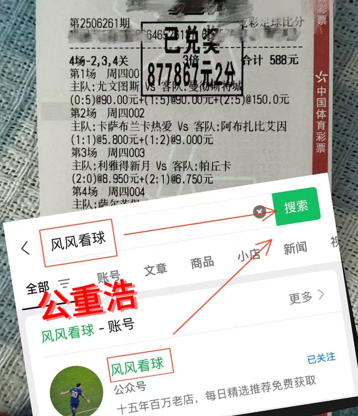 包含英超布伦特福德vs利物浦预测分析红军在结束4连败后状态回升的词条