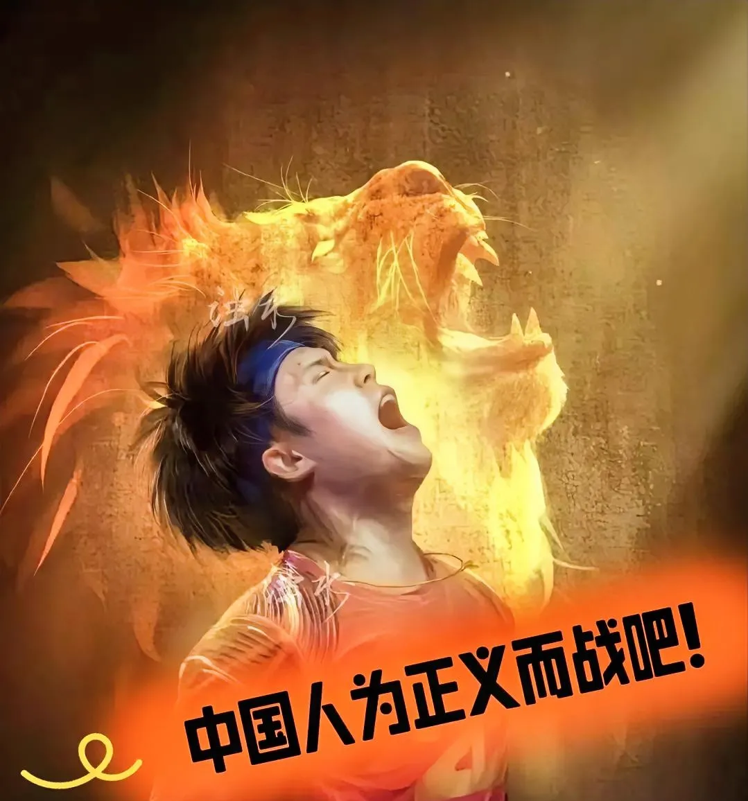 国安球迷改编三首歌表达不满国安4场不胜的简单介绍 第2张 国安球迷改编三首歌表达不满国安4场不胜的简单介绍 第2张