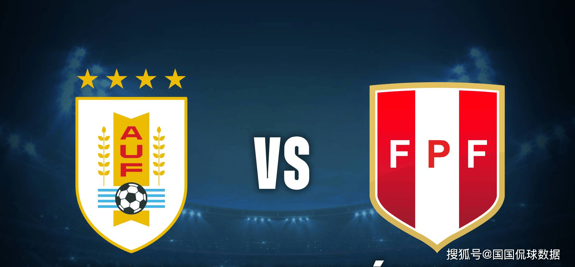 世预赛秘鲁VS巴拉圭预测与推荐秘鲁无缘明年世界杯的简单介绍