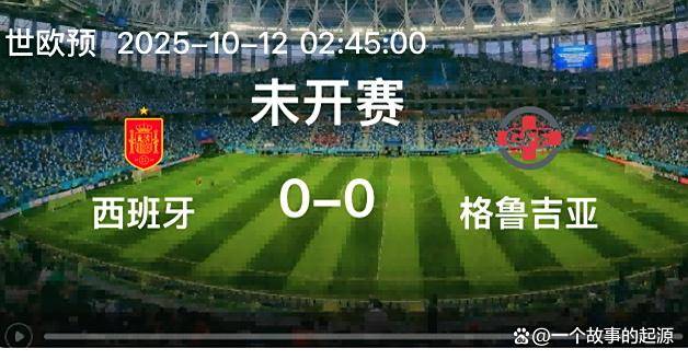 关于世预赛波黑1-2奥地利奥地利继续保持全胜战绩的信息