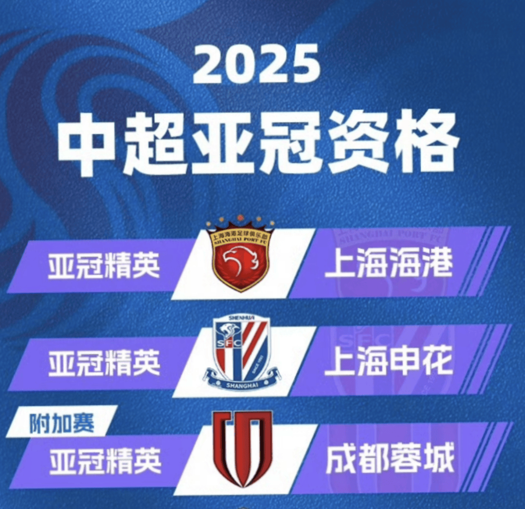 申花8月迎来四客一主魔鬼赛程上海申花中超最新赛程时间表的简单介绍