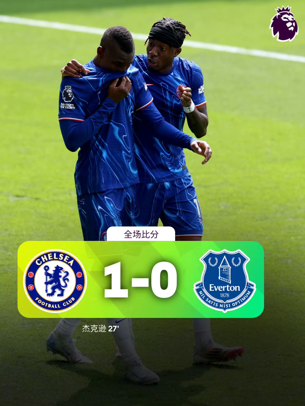 帕尔默因伤缺席切尔西训练能否对阵富勒姆出战成疑的简单介绍