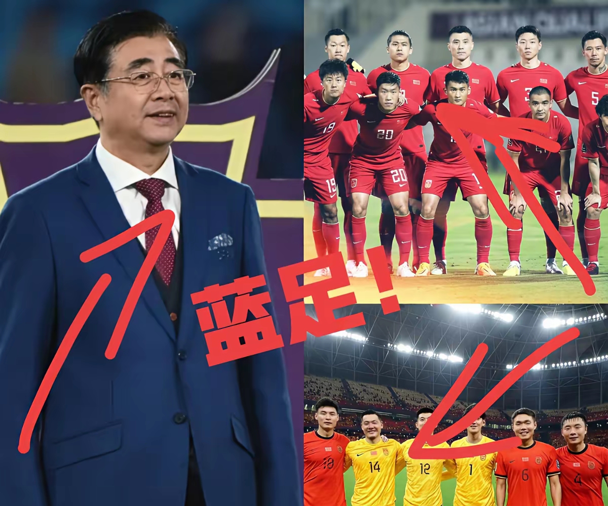 关于国足东亚杯主帅人选还在讨论原国青主帅是选项之一的信息 第1张 关于国足东亚杯主帅人选还在讨论原国青主帅是选项之一的信息 第1张