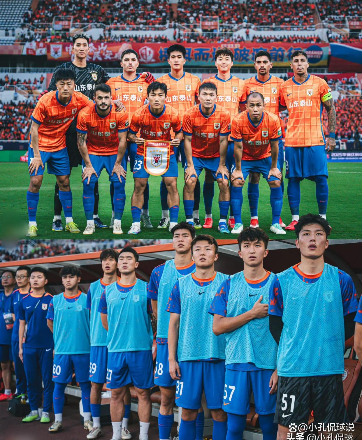 泰山队夏窗已有8人离队泰山持续调整阵容的简单介绍 第2张 泰山队夏窗已有8人离队泰山持续调整阵容的简单介绍 第2张