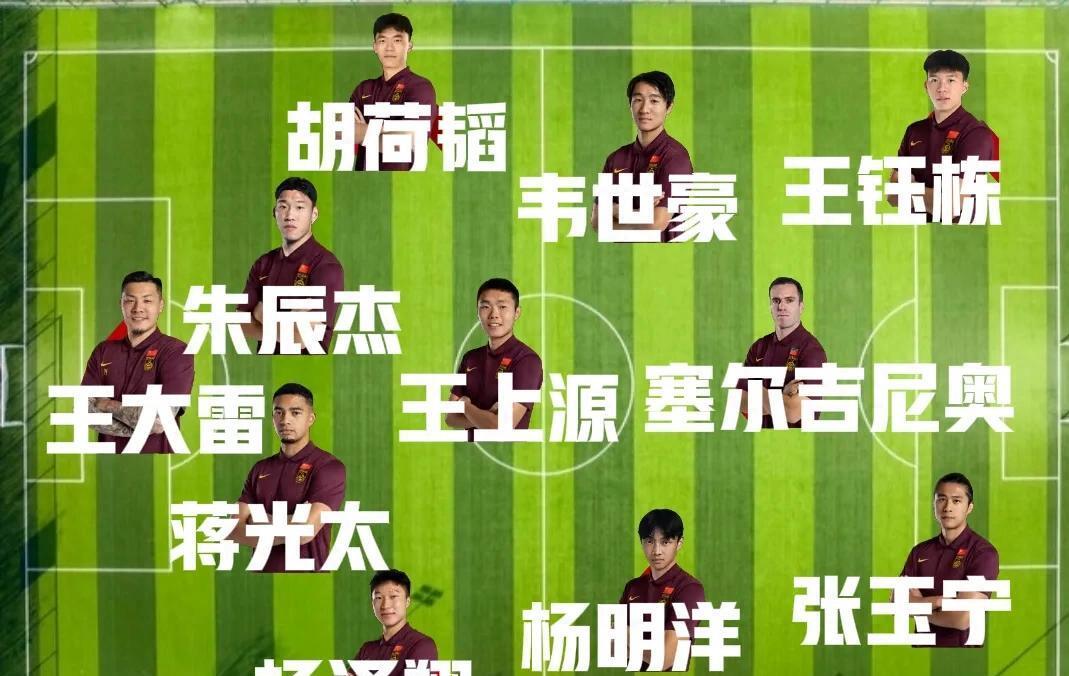 张玉宁王上源有望成为国足队长王大雷继续担任第一队长的简单介绍  第2张